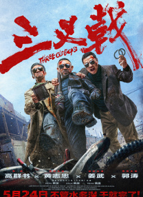 日韩一区二区免费在线电影